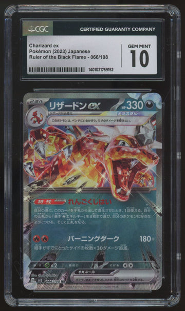 2023 Pokemon Charizard ex Japanese Ruler of the Black Flame #066 CGC 10