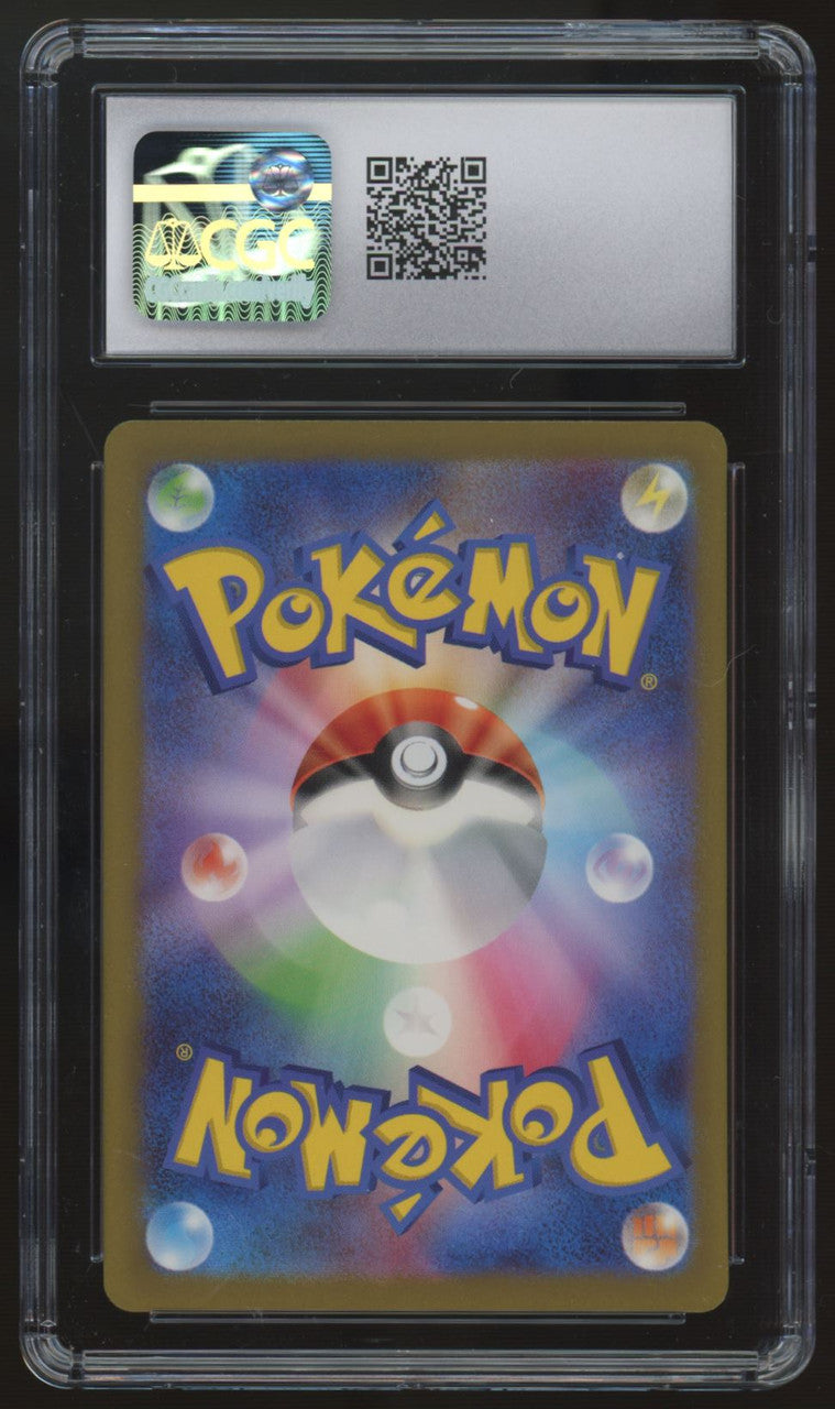 2023 Pokemon Charizard ex Japanese Ruler of the Black Flame #066 CGC 10