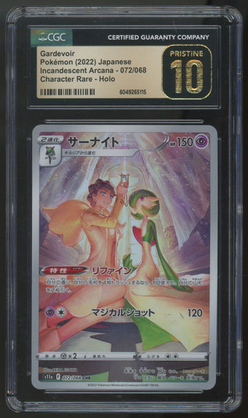 2022 Pokemon Gardevoir JP Incandescent Arcana Character Rare #072 CGC Pristine 10