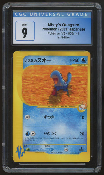 2001 Pokemon Misty's Quagsire Japanese VS 1st Edition #058 CGC 9