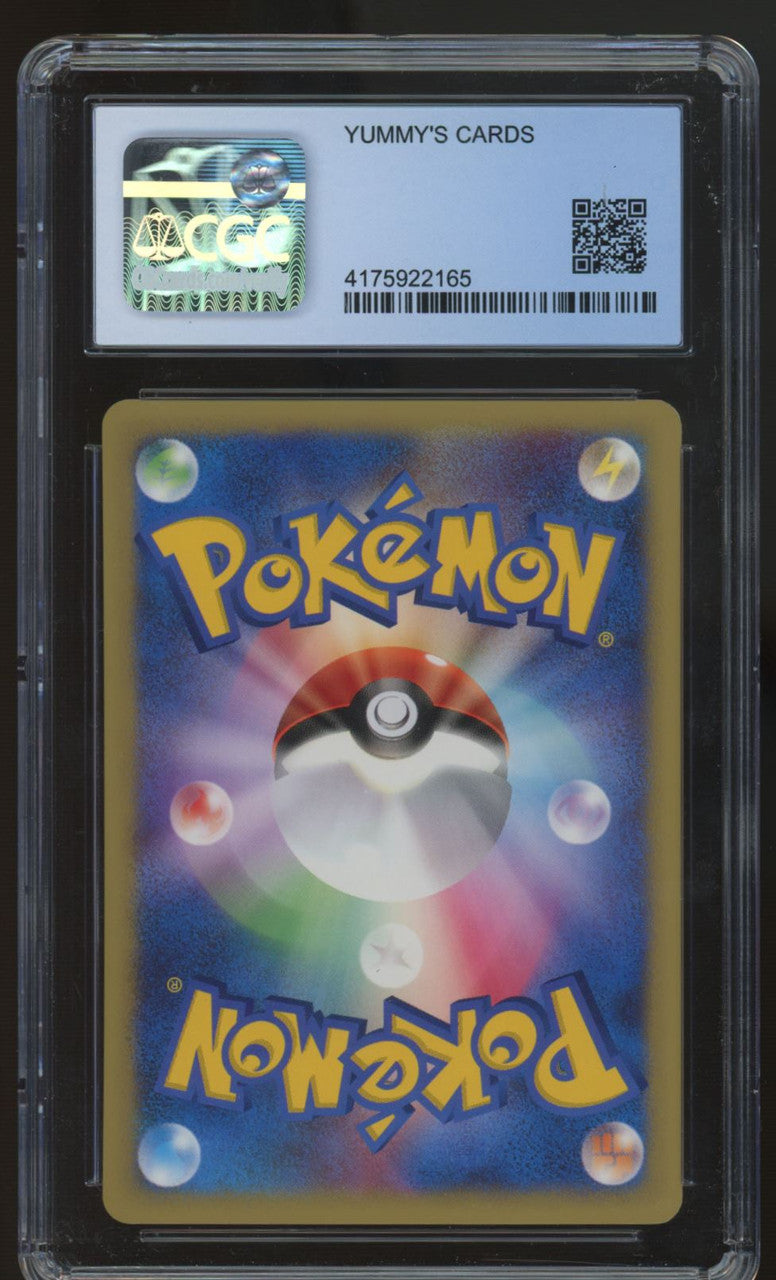 2001 Pokemon Misty's Quagsire Japanese VS 1st Edition #058 CGC 9