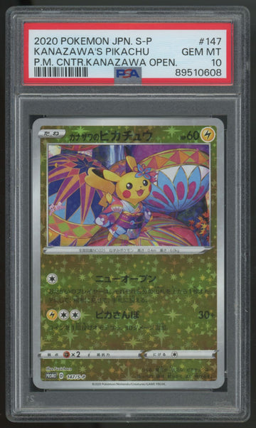 2020 Pokemon Kanazawa's Pikachu Japanese Reverse Holo Promo #147  PSA 10