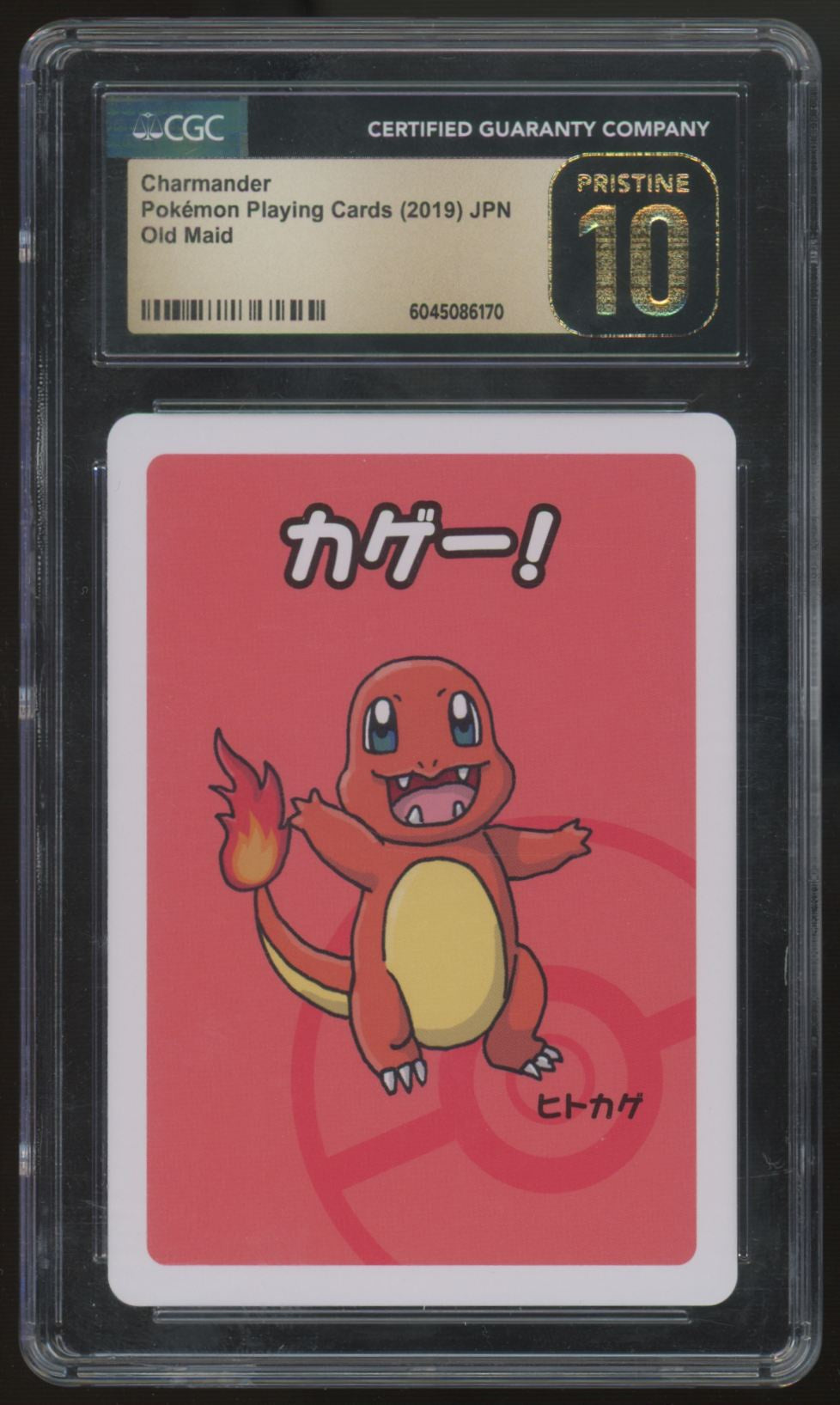 2019 Pokemon Charmander Japanese Old Maid CGC Pristine 10