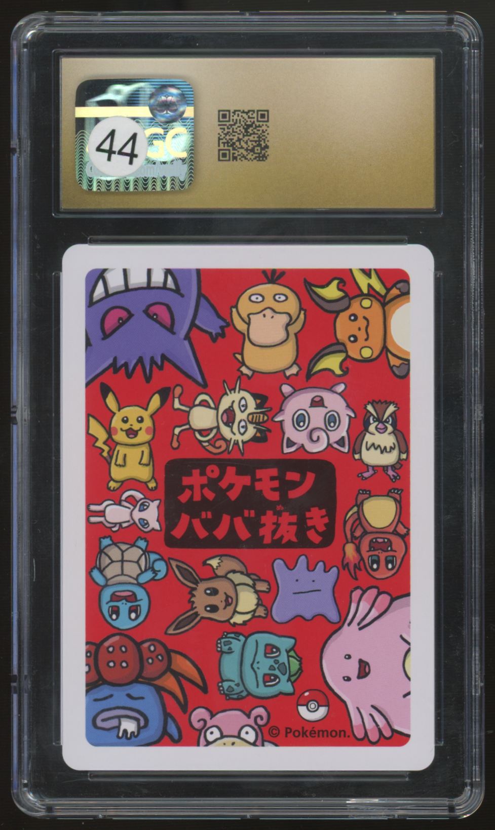 2019 Pokemon Charmander Japanese Old Maid CGC Pristine 10