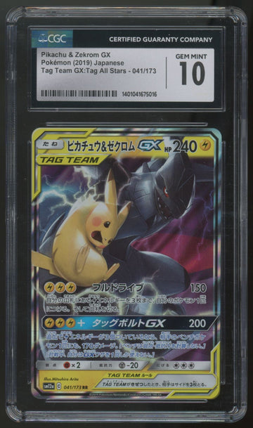 2019 Pokemon Pikachu & Zekrom GX JP Tag Team All Stars #041 CGC 10 (C)