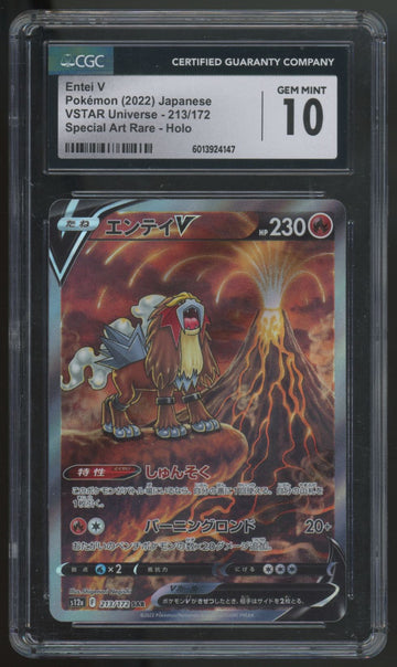 2022 Pokemon Entei V Japanese VSTAR Universe SAR #213 CGC 10