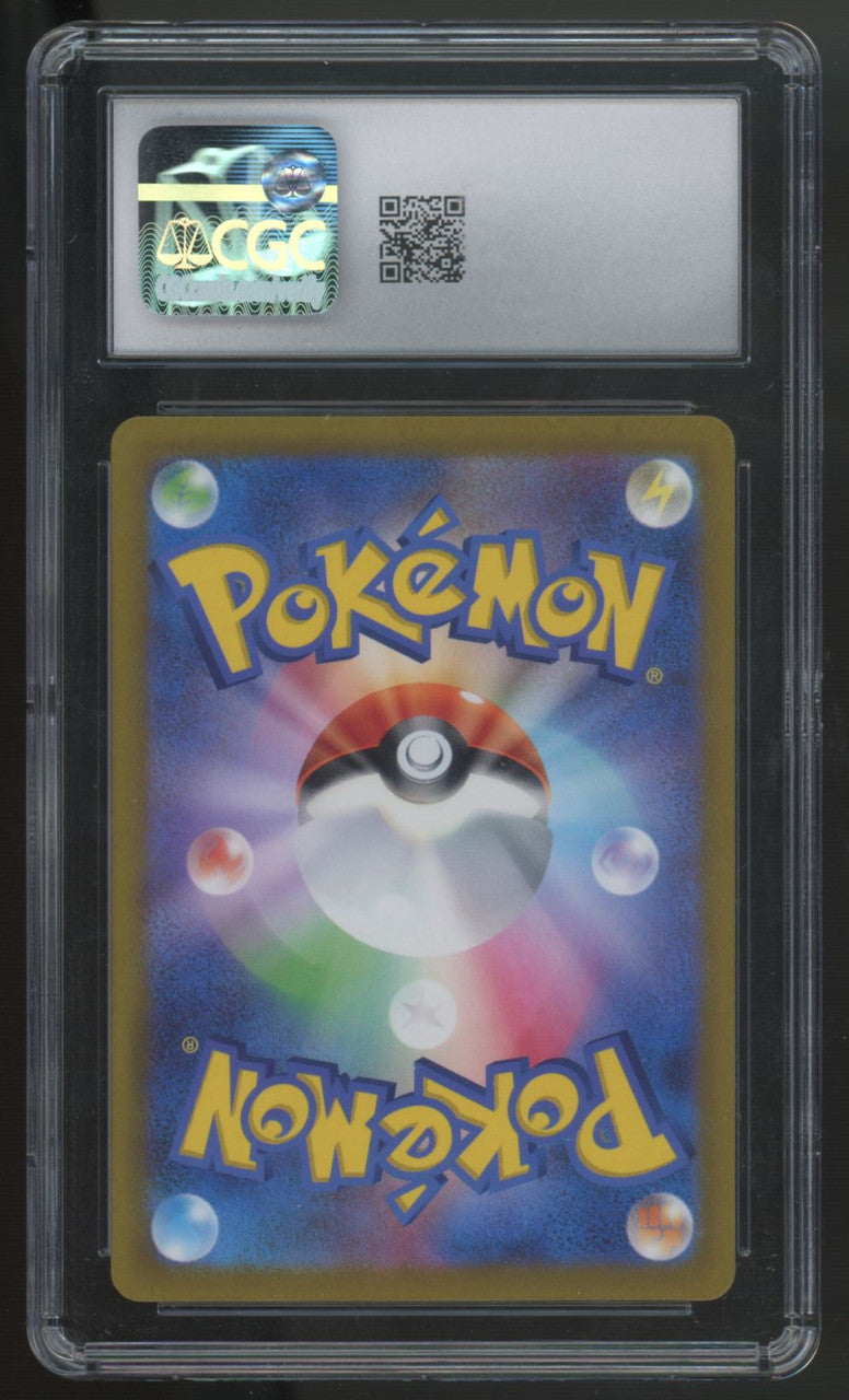 2022 Pokemon Entei V Japanese VSTAR Universe SAR #213 CGC 10