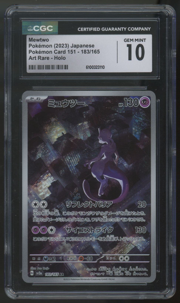 2023 Pokemon Mewtwo 151 Japanese Art Rare #183 CGC 10