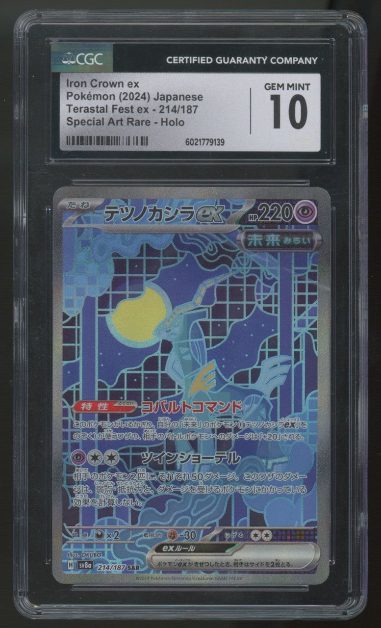 2024 Pokemon Iron Crown ex Terastal Fest Japanese Special Art Rare #214 CGC 10
