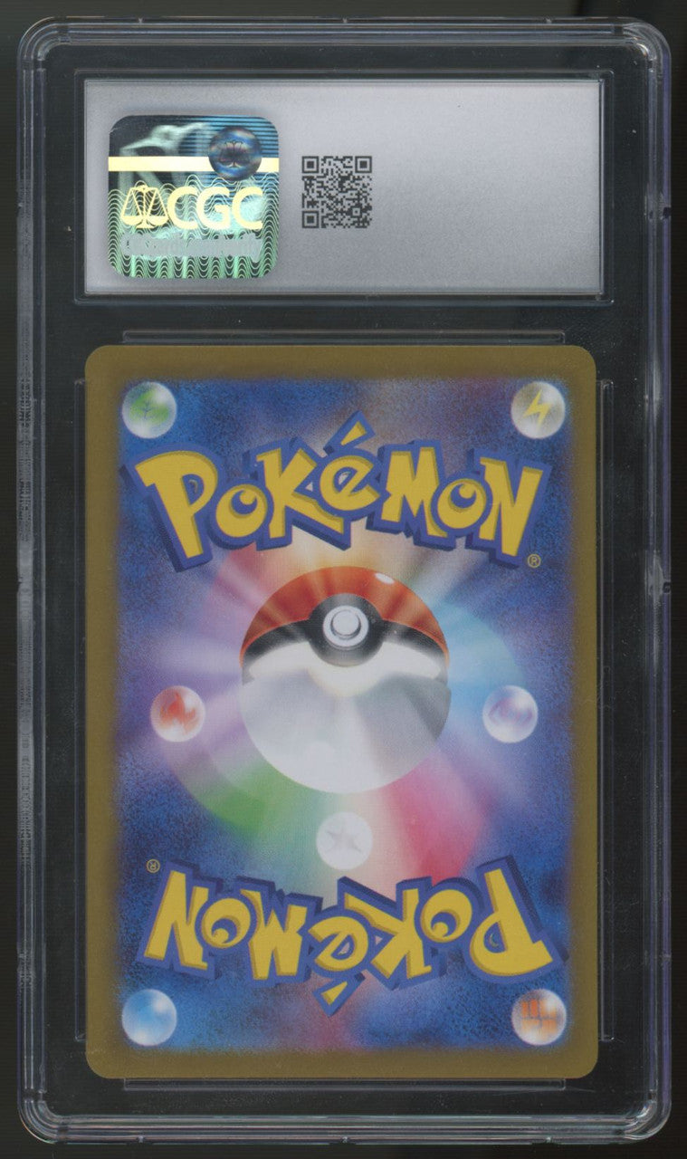 2024 Pokemon Iron Crown ex Terastal Fest Japanese Special Art Rare #214 CGC 10