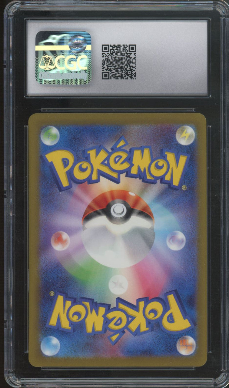 2023 Pokemon Wartortle Japanese Classic Collection #002 CGC 10