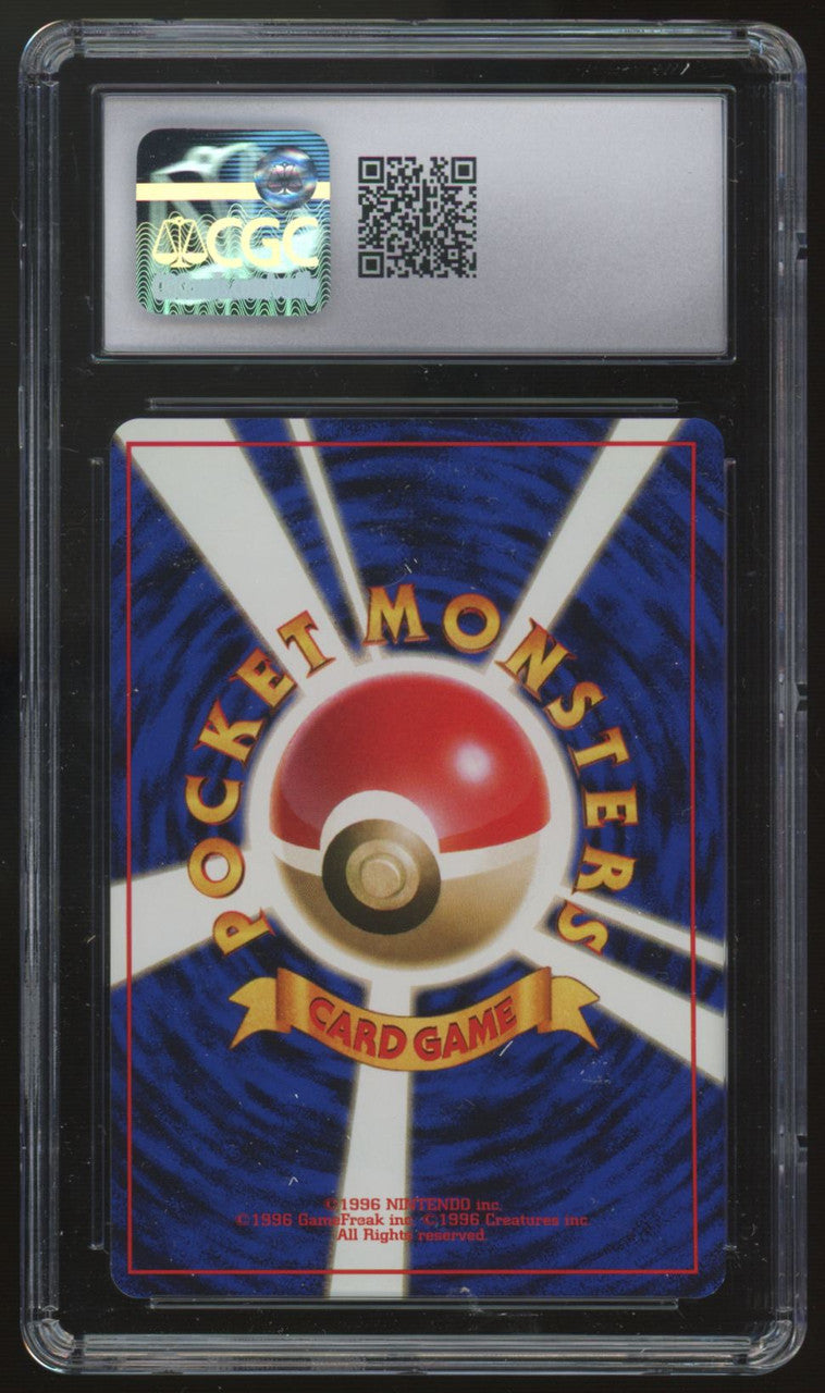 1997 Pokemon Grimer Japanese Rocket Gang #088 CGC 9