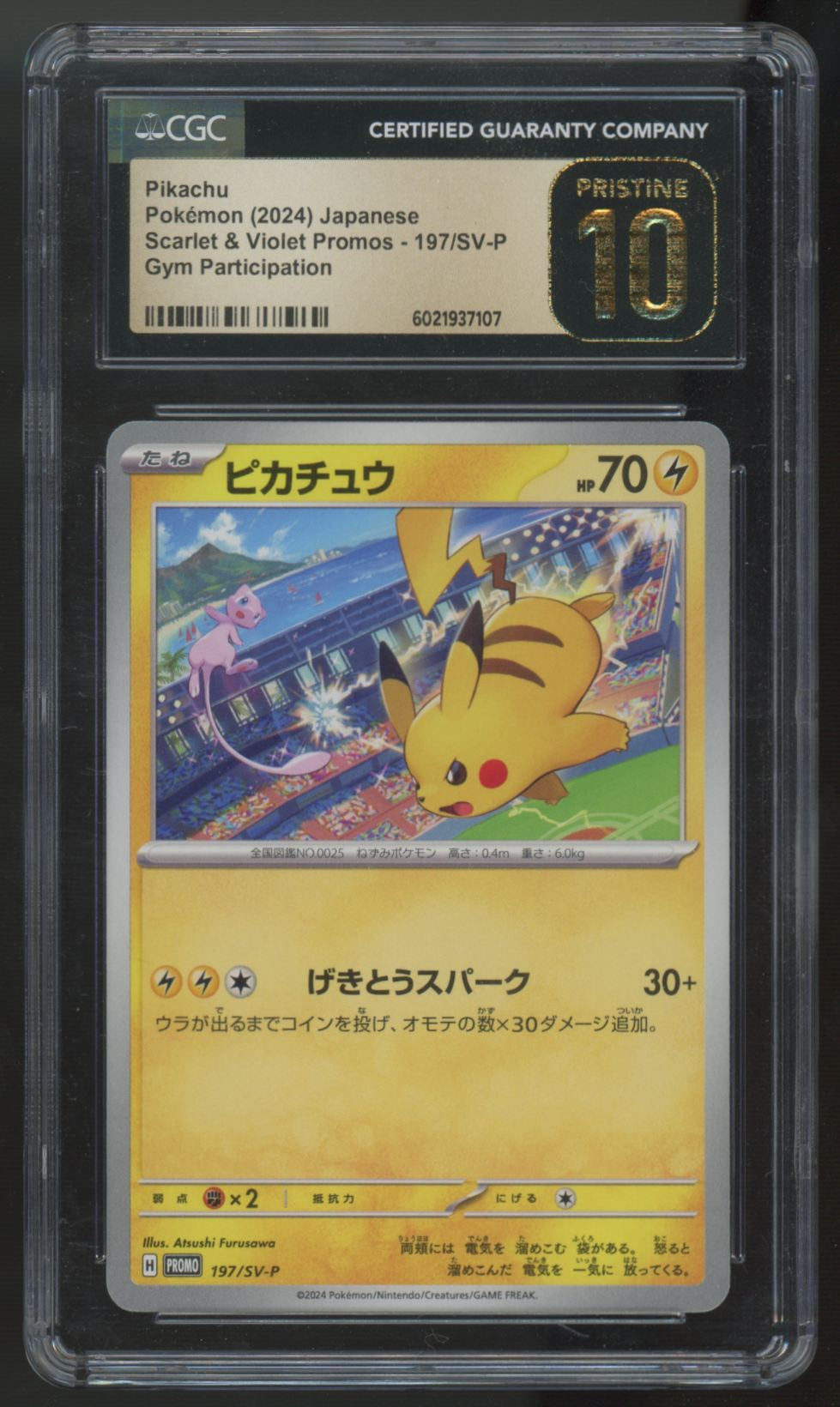 2024 Pokemon Pikachu Japanese Scarlet & Violet Promo #197 CGC Pristine 10