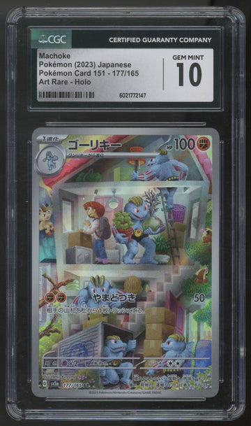 2023 Pokemon Machoke 151 Japanese Art Rare #177 CGC 10 (B)