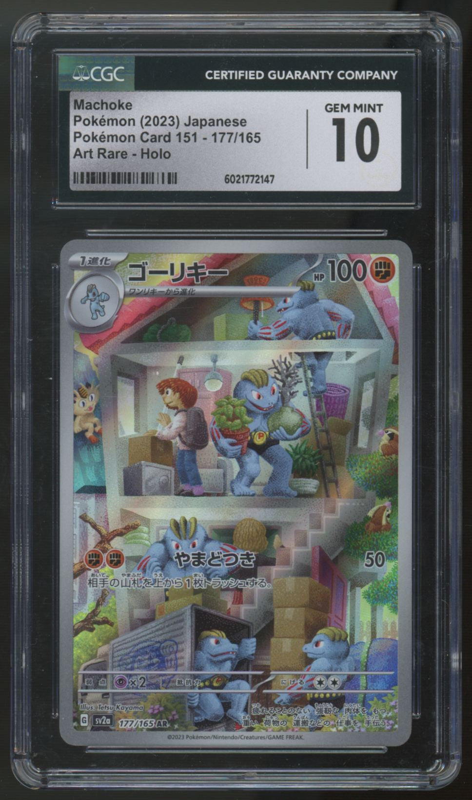 2023 Pokemon Machoke 151 Japanese Art Rare #177 CGC 10 (B)