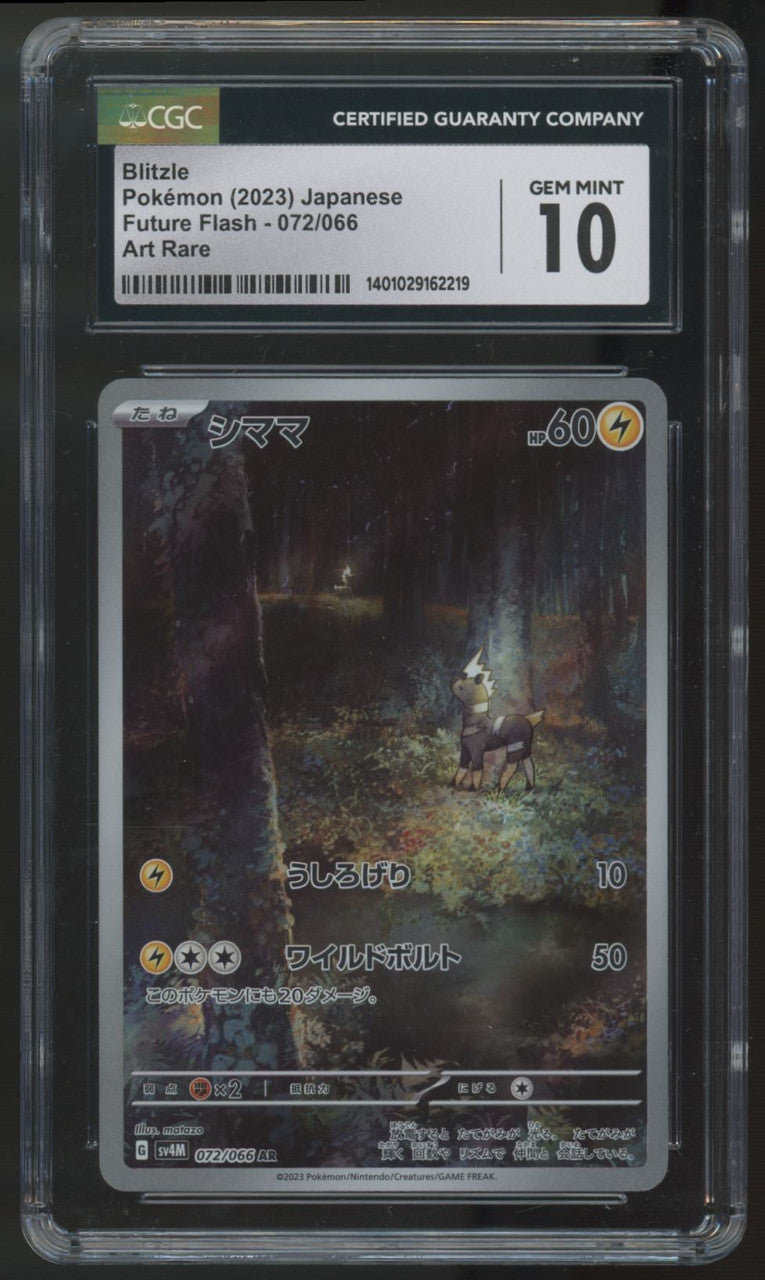 2023 Pokemon Blitzle Japanese Future Flash Art Rare #072 CGC 10