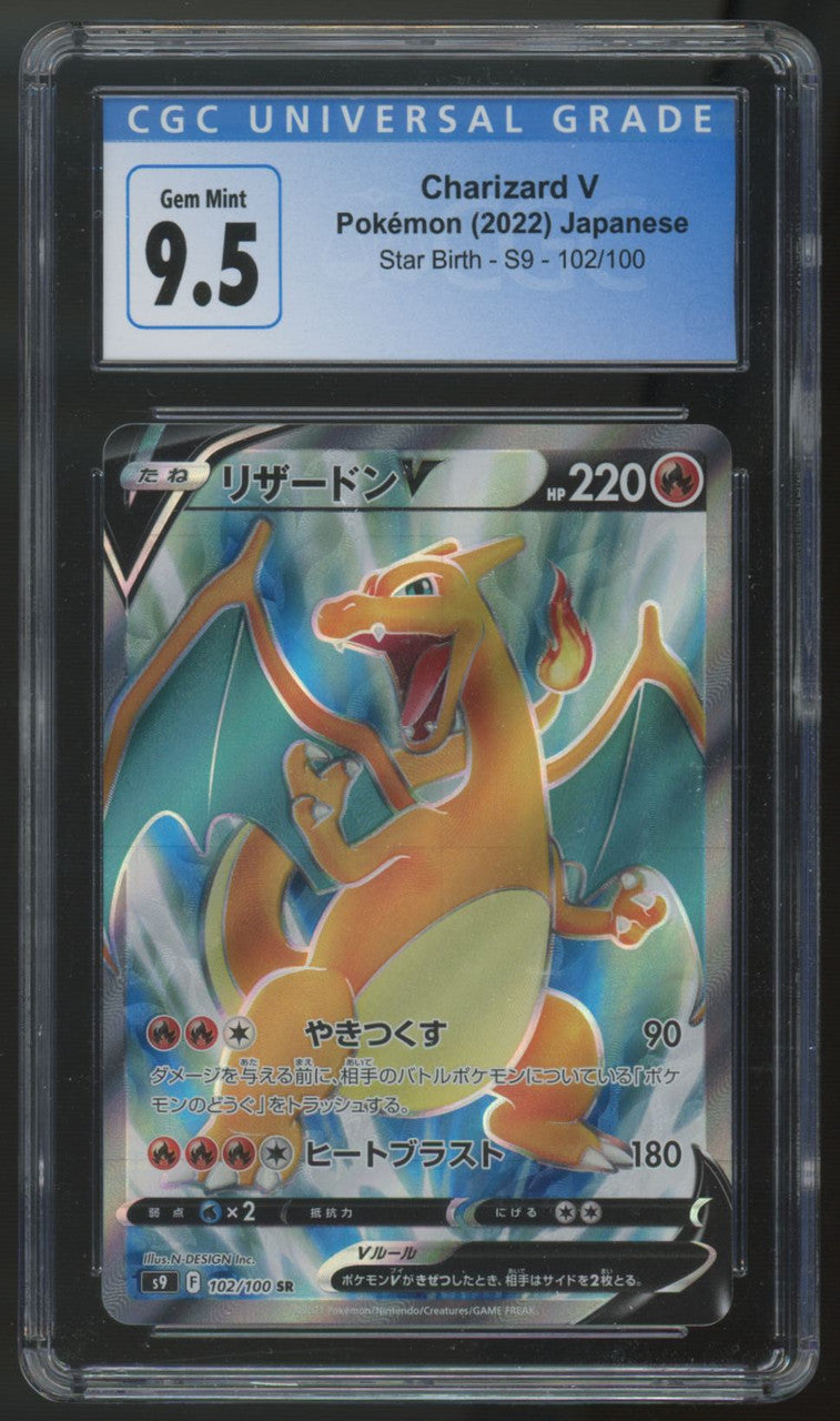 2022 Pokemon  Charizard V Star Birth Japanese Full Art #102 CGC 9.5