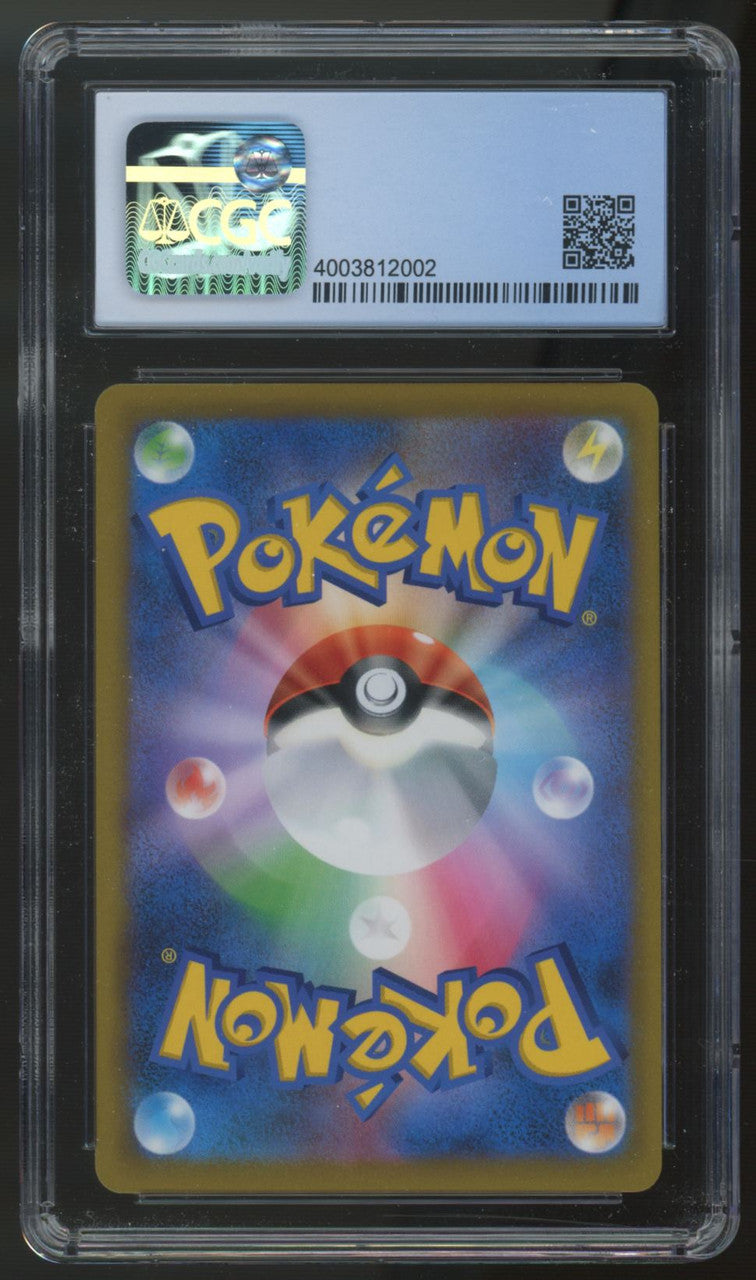 2022 Pokemon  Charizard V Star Birth Japanese Full Art #102 CGC 9.5