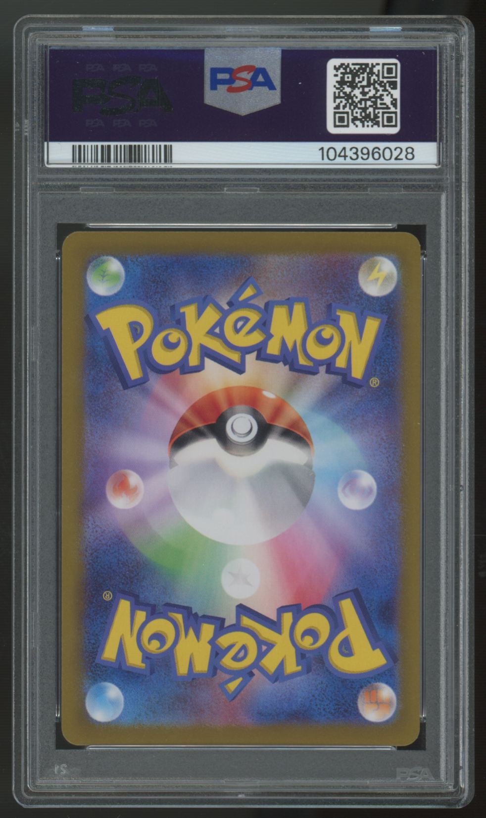 2024 Pokemon Spheal SV8 Japanese Art Rare #111 PSA 10