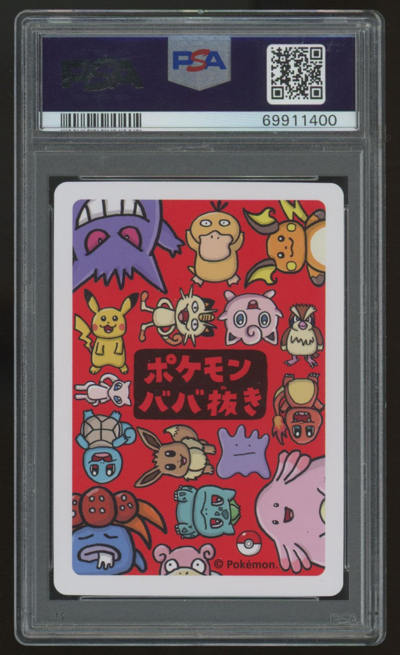 2019 Pokemon Bulbasaur Japanese Old Maid PSA 10