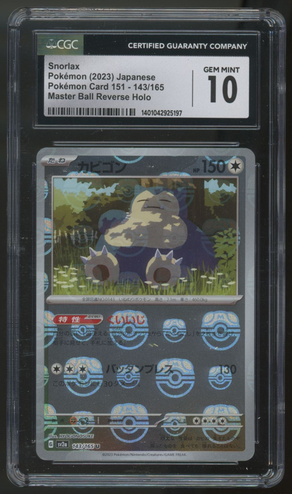 2023 Pokemon Snorlax Japanese 151 Master Ball Reverse #143 CGC 10