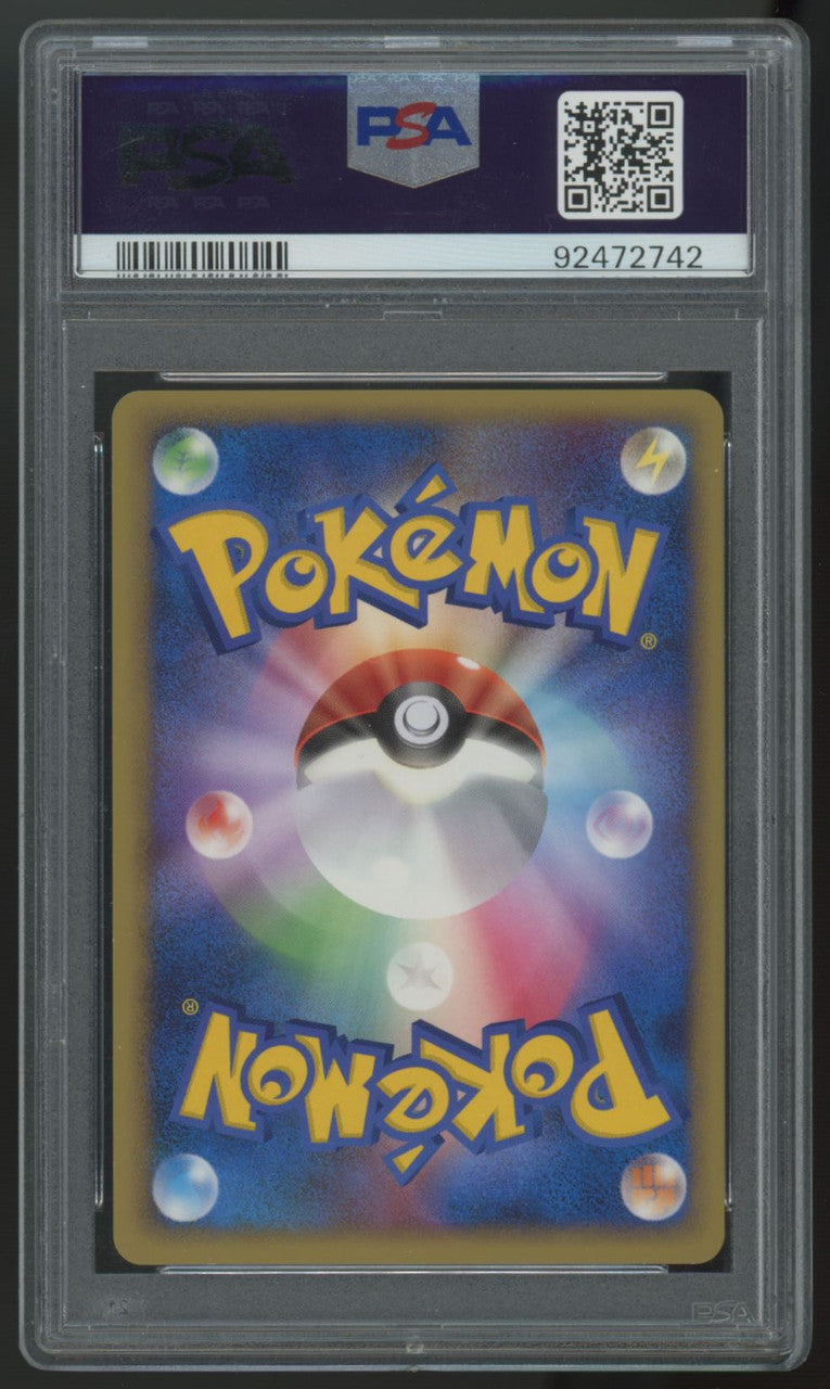 2007 Pokemon Gardevoir LV. X Dawn Dash 1st Edition Holo PSA 10