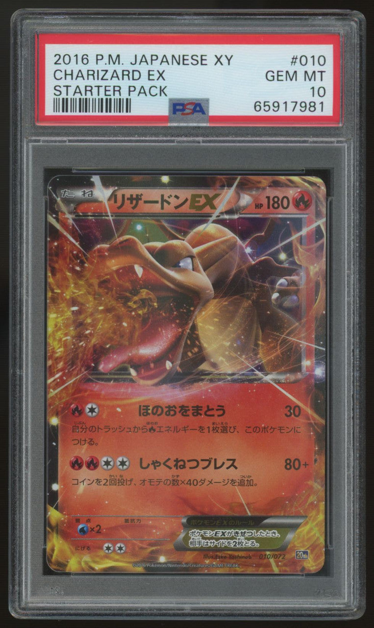 2016 Pokemon Charizard EX Japanese Starter Pack Holo #010 PSA 10