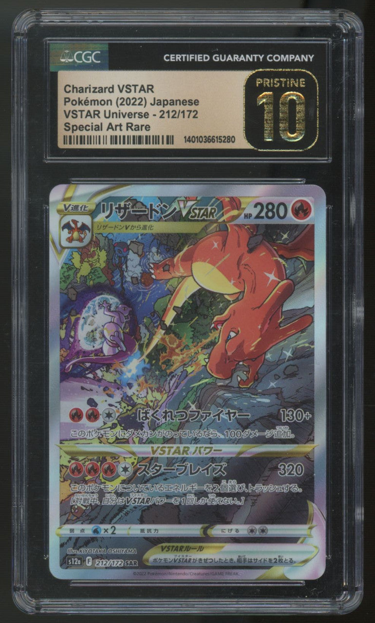 2022 Pokemon Charizard VSTAR Japanese Universe SAR #212 CGC Pristine 10