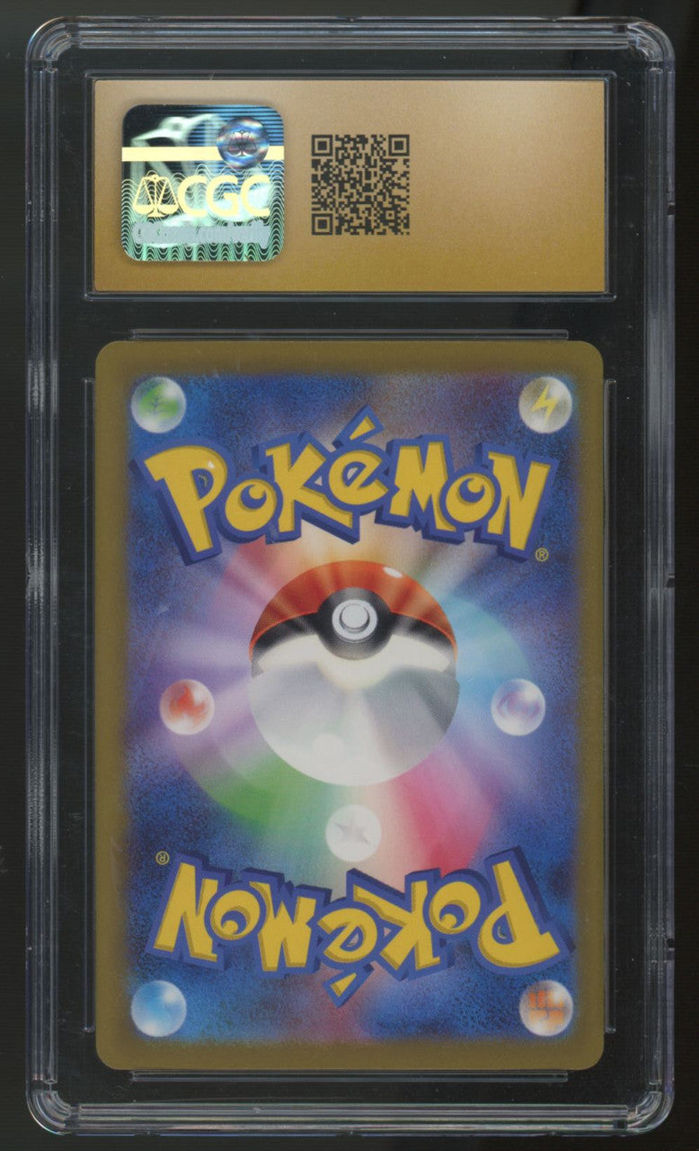 2022 Pokemon Charizard VSTAR Japanese Universe SAR #212 CGC Pristine 10
