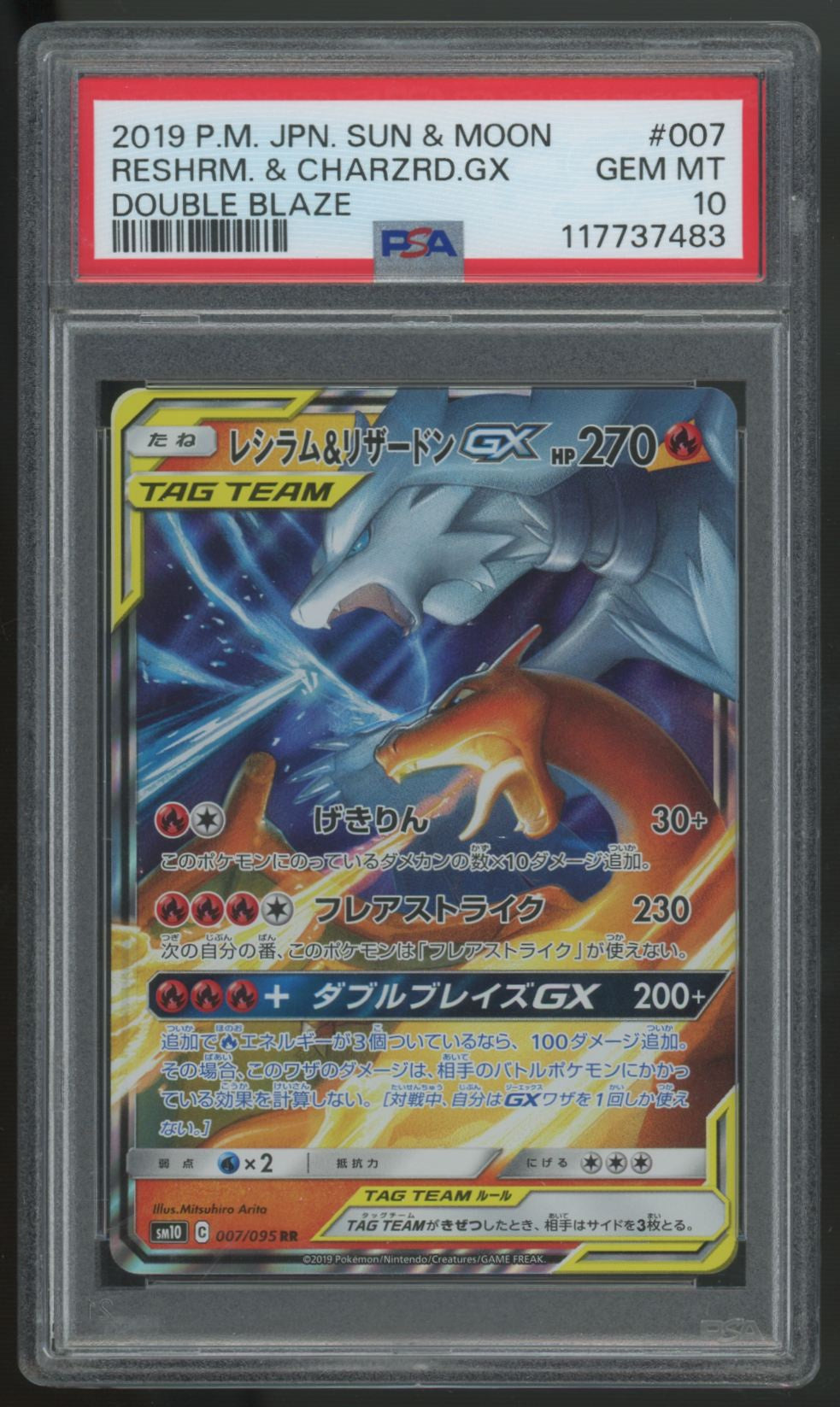 2019 Pokemon Reshiram & Charizard GX Japanese Double Blaze Holo #7 PSA 10
