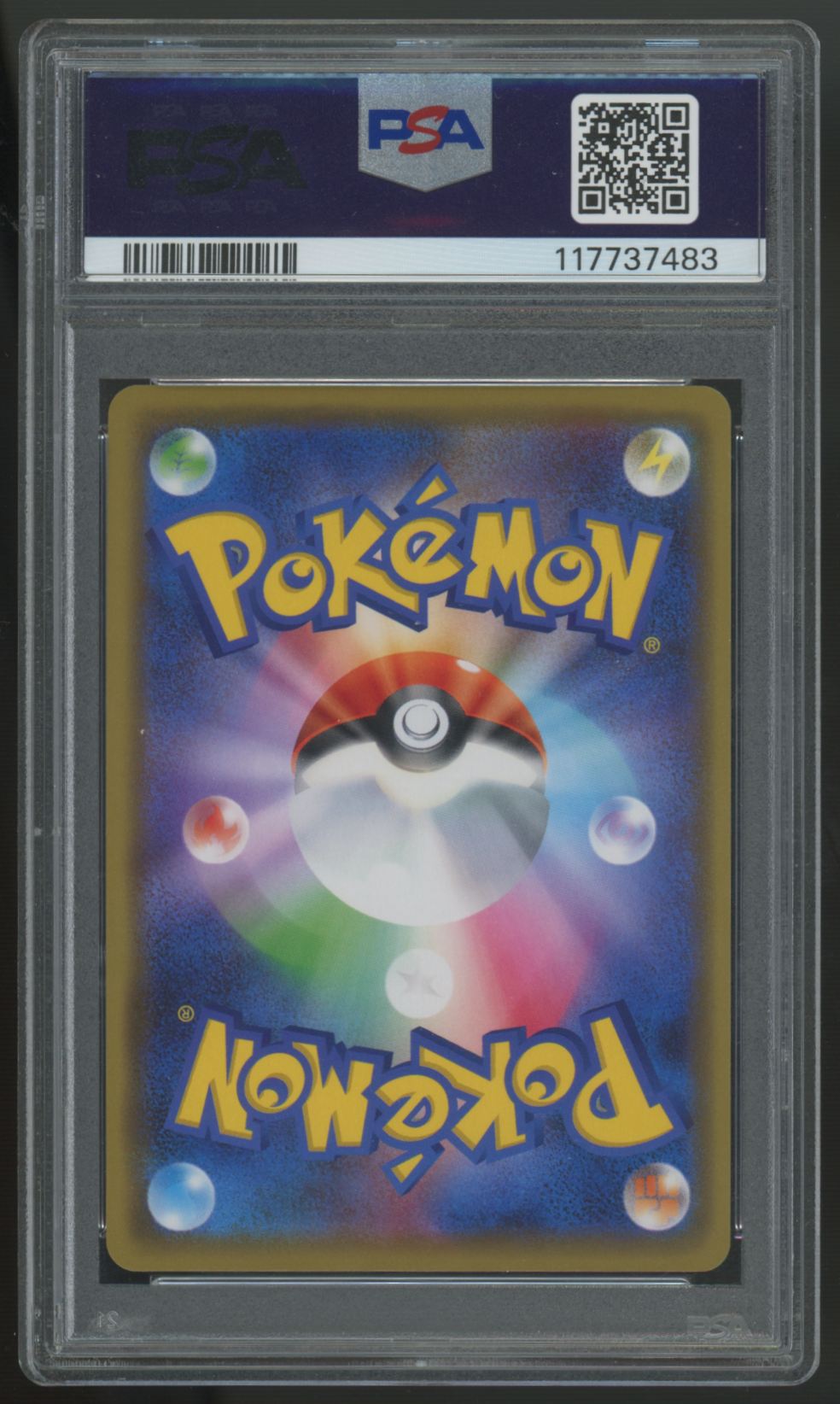 2019 Pokemon Reshiram & Charizard GX Japanese Double Blaze Holo #7 PSA 10