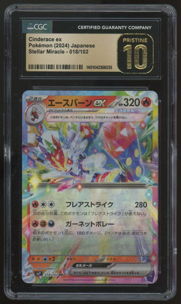 2024 Pokemon Cinderace ex Japanese Stellar Miracle #018 CGC Pristine 10