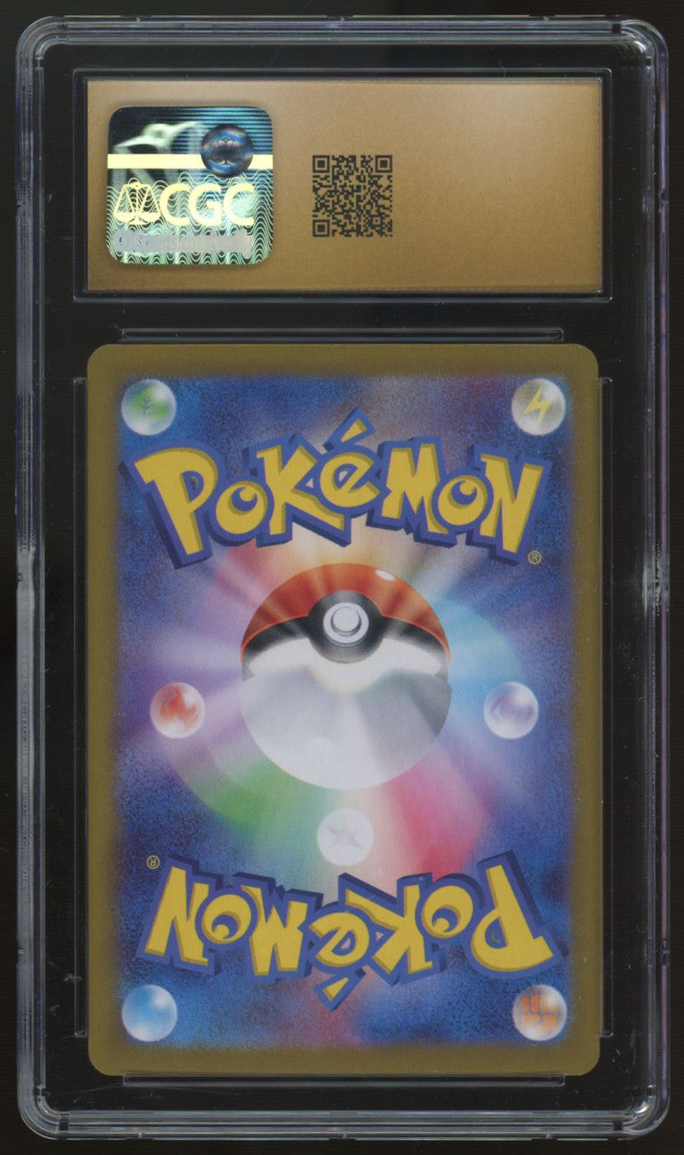 2024 Pokemon Cinderace ex Japanese Stellar Miracle #018 CGC Pristine 10