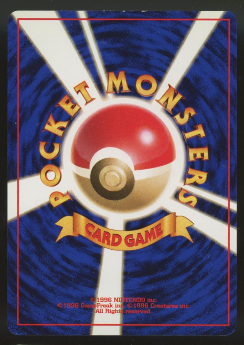 1999 Pokemon Neo Genesis Series 1 Japanese 9 Card Binder Set