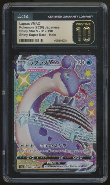 2020 Pokemon Lapras VMAX Shiny Star V Japanese Super Rare #312 CGC Pristine 10