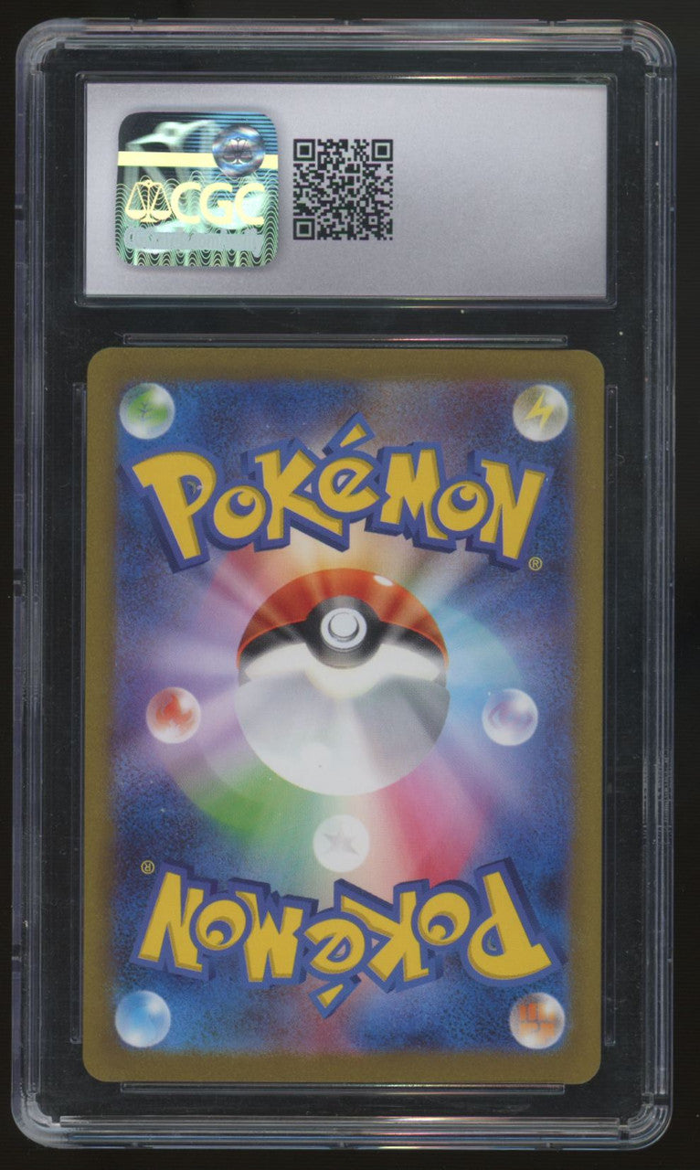 2023 Pokemon Charmander 151 Japanese Art Rare #168 CGC 10 (B)