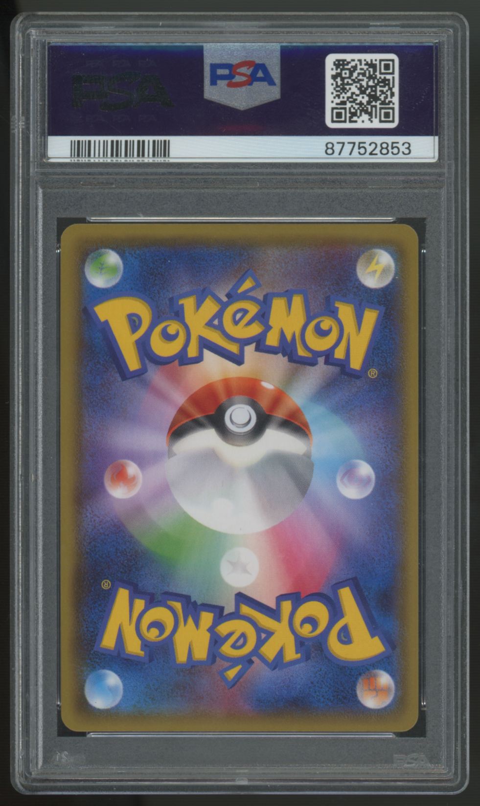 2018 Pokemon Sylveon GX Ultra Shiny Full Art #238 PSA 10