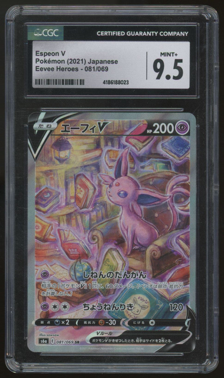 2021 Pokemon Espeon V Eevee Heroes Japanese Full Art #081 CGC 9.5