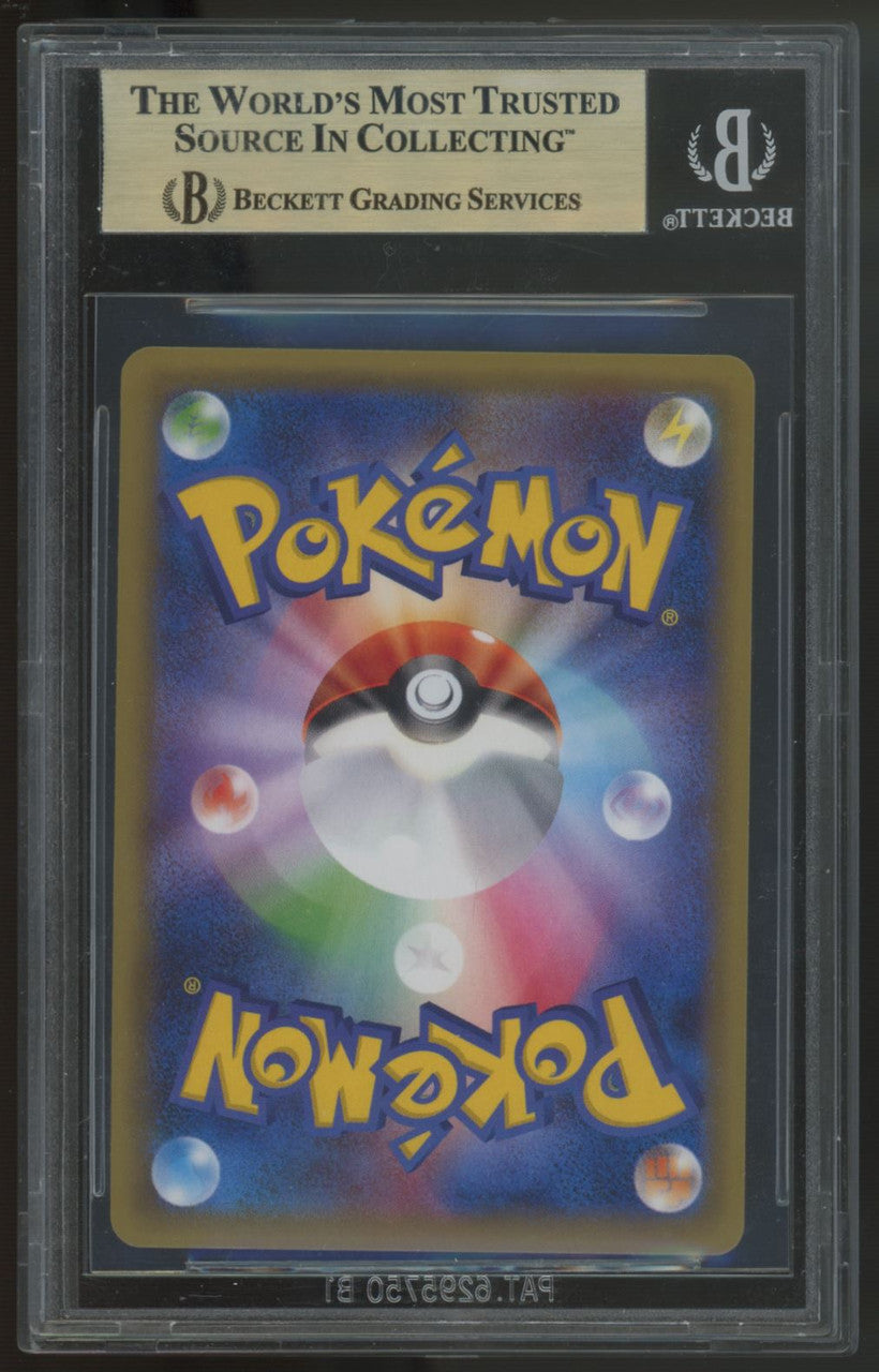 2016 Pokemon Clefairy Japanese 20th Anniversary Holo #61  BGS 9.5