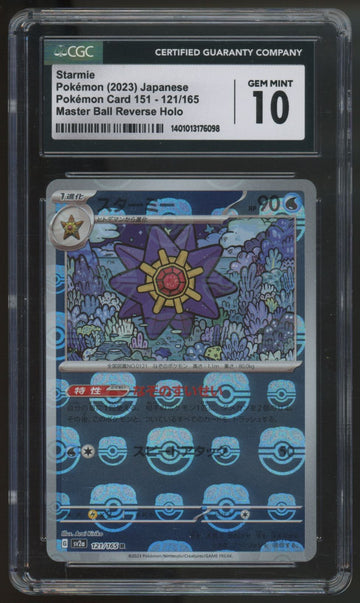2023 Pokemon Starmie 151 Japanese Master Ball Reverse Holo #121 CGC 10