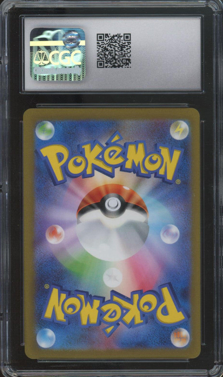 2023 Pokemon Starmie 151 Japanese Master Ball Reverse Holo #121 CGC 10