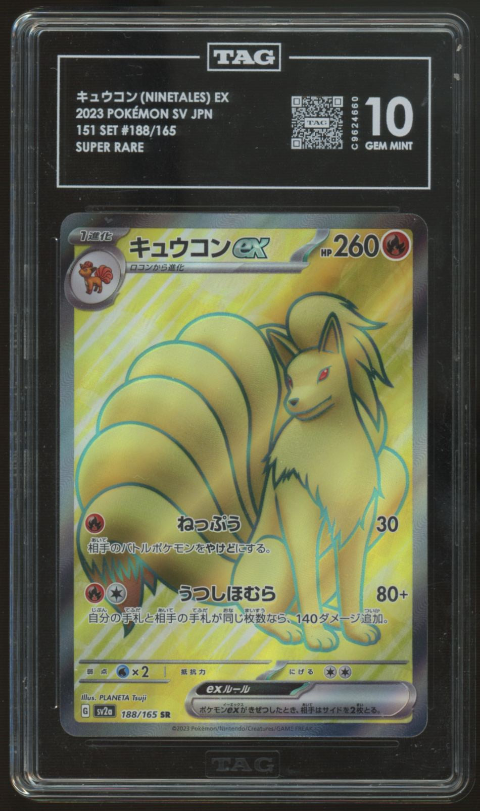 2023 Pokemon Ninetales ex Japanese 151 Super Rare #188 TAG 10