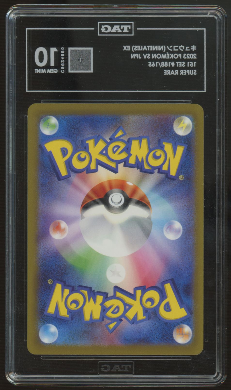 2023 Pokemon Ninetales ex Japanese 151 Super Rare #188 TAG 10