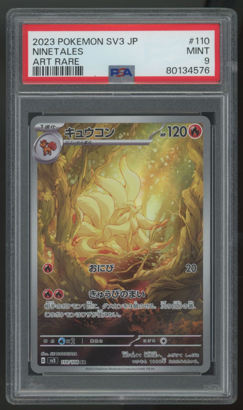 2023 Pokemon Ninetales SV3 Japanese Art Rare #110 PSA 9
