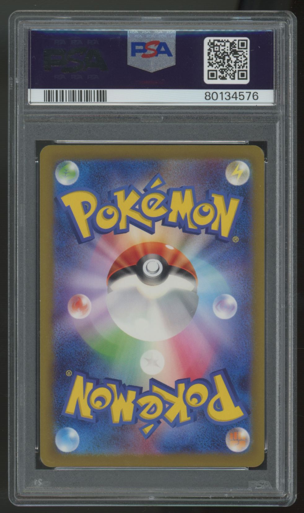 2023 Pokemon Ninetales SV3 Japanese Art Rare #110 PSA 9