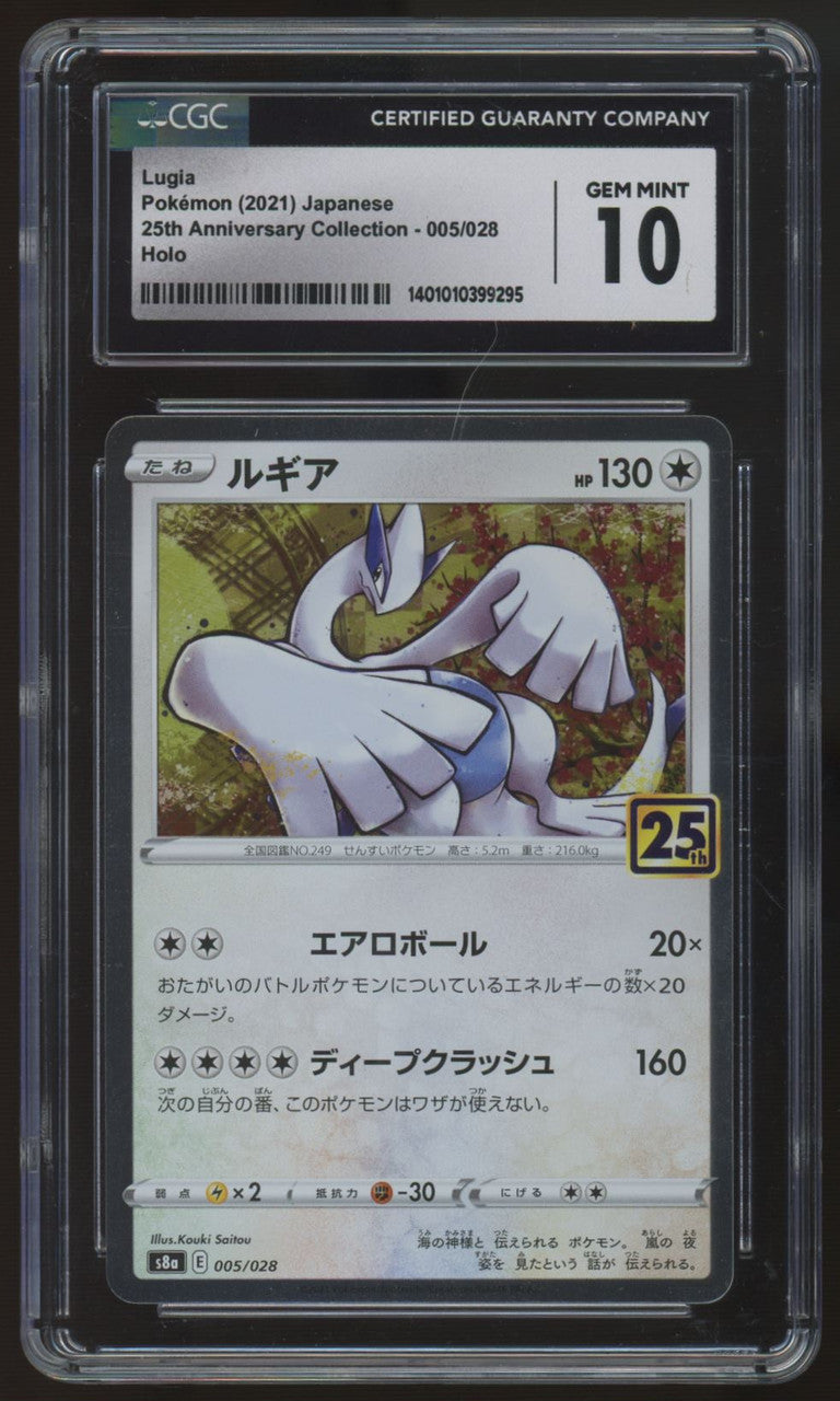 2021 Pokemon Lugia Japanese 25th Anniversary Collection Holo #005 CGC 10