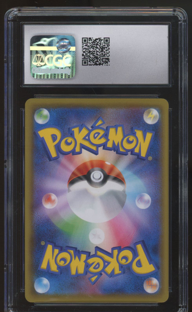 2021 Pokemon Lugia Japanese 25th Anniversary Collection Holo #005 CGC 10