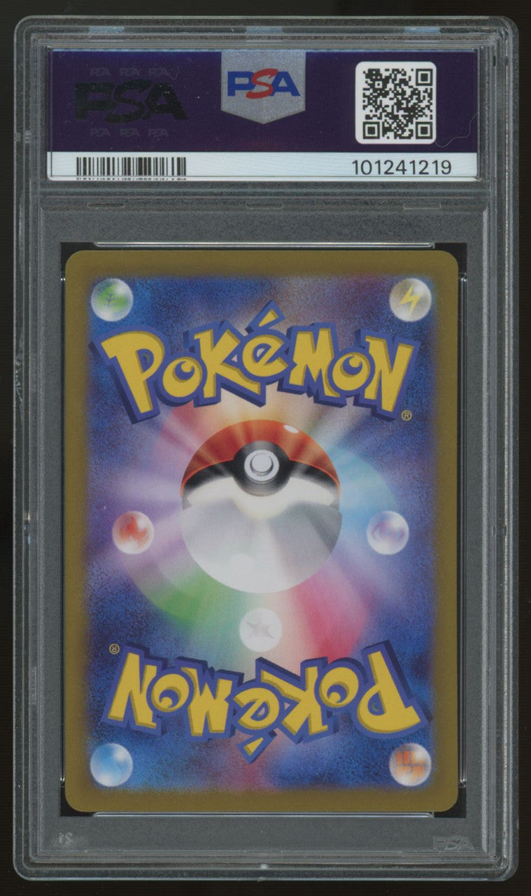 2024 Pokemon Jasmine's Gaze SV8 Japanese Special Art Rare #135 PSA 10