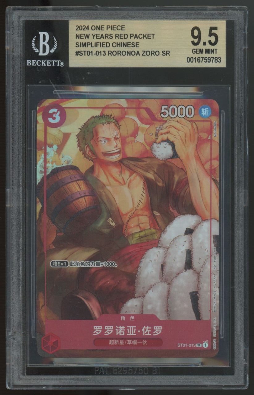 2024 One Piece Roronoa Zoro Chinese New Years Red Packet #ST01-013 BGS 9.5