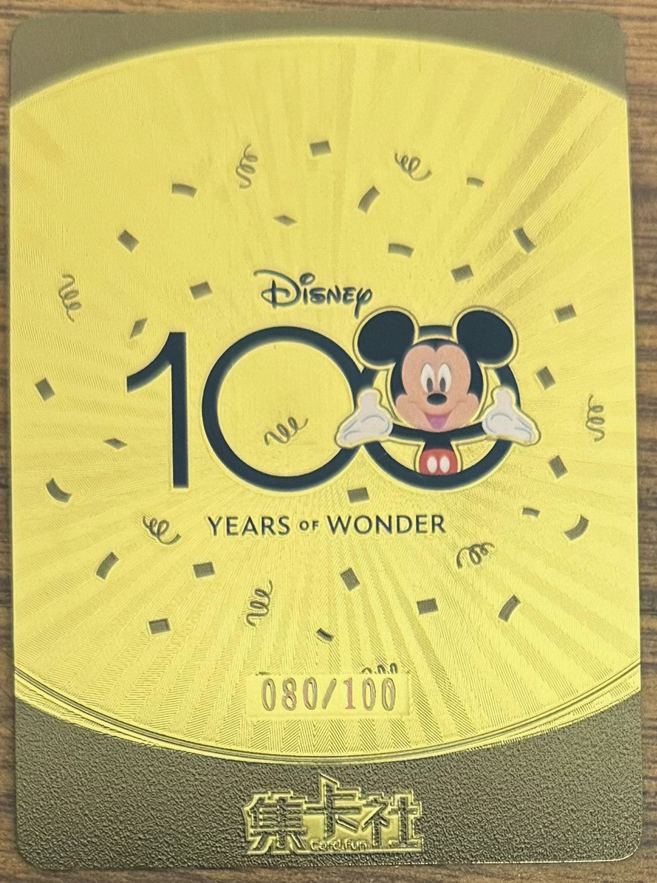 2023 Card Fun Disney 100 Years of Wonder Gold Mater 80/100